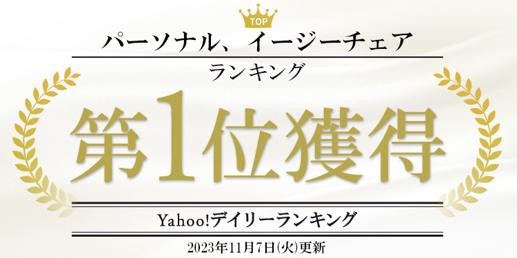 ランキング