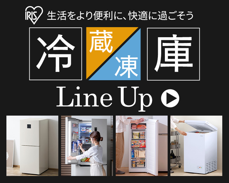 冷蔵庫 一人暮らし 安い 新品 87L 左開き 右開き おしゃれ 冷凍冷蔵庫