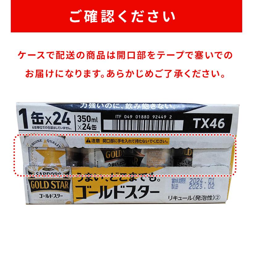 (24本入)TOKYO CRAFT（東京クラフト） ペールエール 350ml   (代引不可)(TD)｜irisplaza｜02