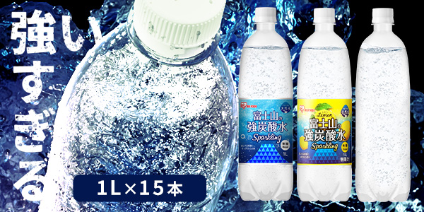 富士山の強炭酸水 1L×15本