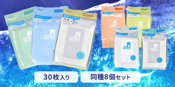 シーブリーズ 汗拭きシート