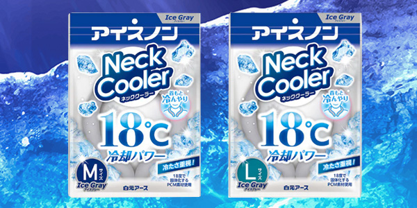 アイスノン