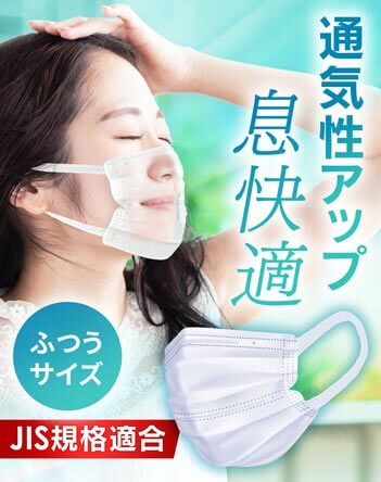 ナノエアー マスク【150枚】 商品画像