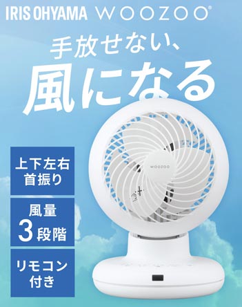 サーキュレーター【ACモーター 18畳】 商品画像