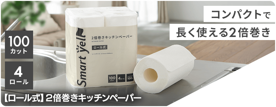 スマートエールアイテムラインアップ｜アイリスプラザ Yahoo店