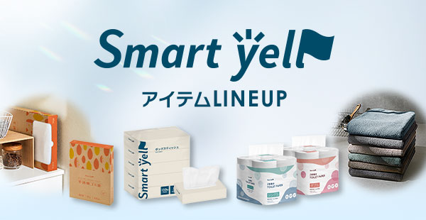 スマートエールアイテムラインアップ｜アイリスプラザ Yahoo店
