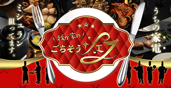 アイリスプラザ Yahoo!店｜アイリスオーヤマ公式通販サイト