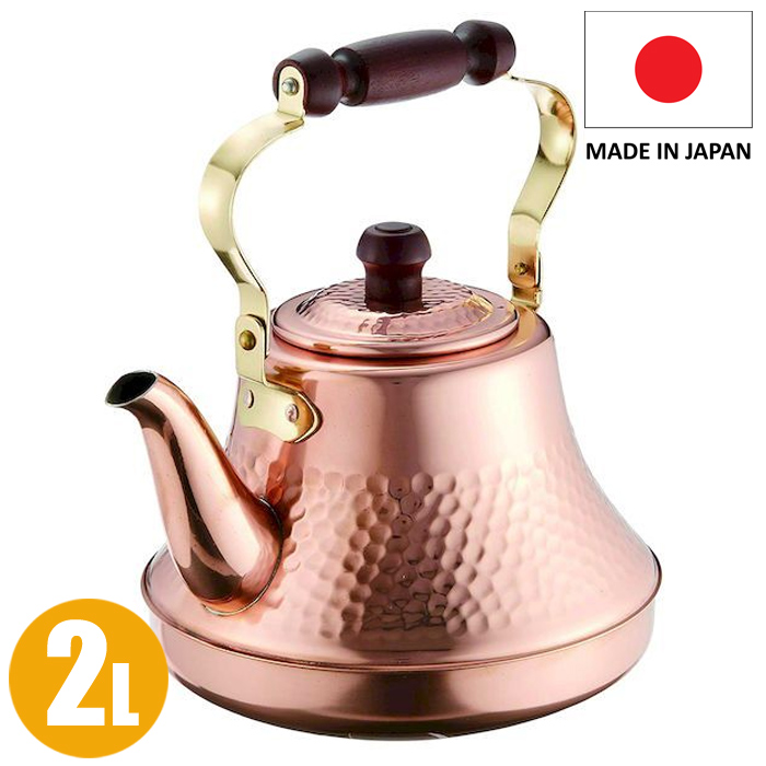 やかん 純銅 銅 銅製 ケトル クラッシーケトル 2L 日本製 ガス火専用 銅ケトル 2リットル TY-8320 銅色