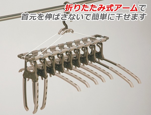 洗濯 ハンガー アルミのびのび 9連ガー ブラウン 取り入れ簡単 洗濯