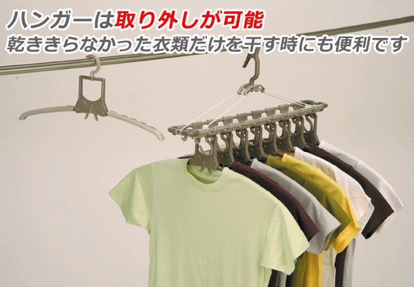洗濯 ハンガー アルミのびのび 9連ガー ブラウン 取り入れ簡単 洗濯