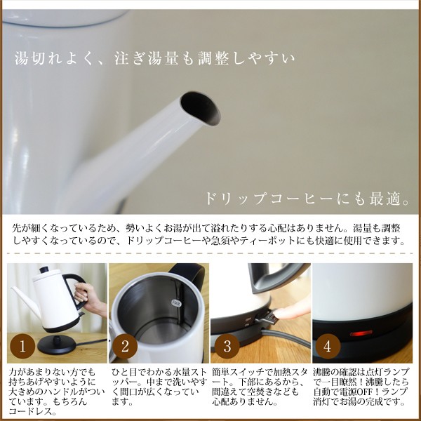 VERSOS（ベルソス） 電気ケトル おしゃれ 電気ポット ステンレス 1.0L