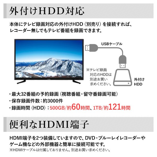 32型 液晶テレビ 地上デジタルハイビジョン LED液晶テレビ LEDバック