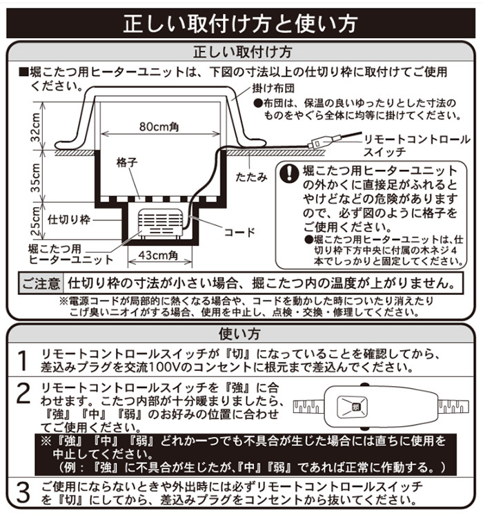 掘こたつ用 取替ヒーター ユニット 600W 3段階切替え 掘りごたつ 掘りこたつ 取替え 交換 修理 コタツ こたつ 炬燵 リモコン付き  ユニットヒーター :000000114783:アイリストップマート - 通販 - Yahoo!ショッピング