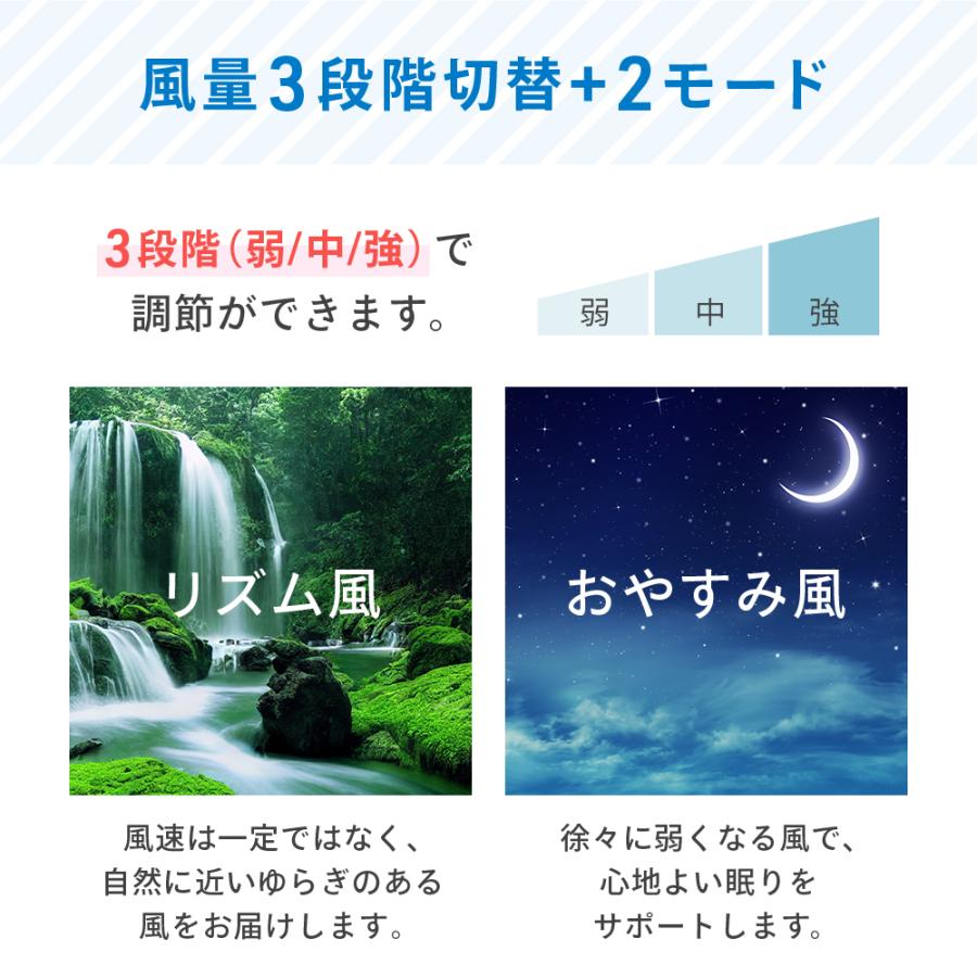 扇風機 2025 リビング扇風機 30cm リモコン式 首振り 角度調節 送風機