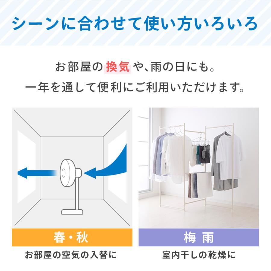 扇風機 2025 リビング扇風機 30cm リモコン式 首振り 角度調節 送風機