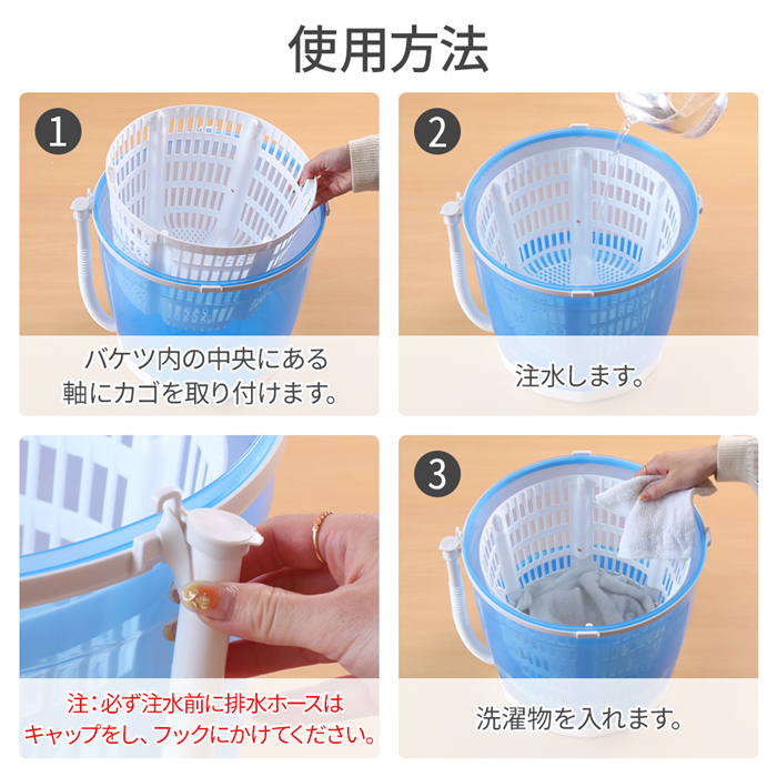 洗濯機 小型 小型洗濯機 手動 バケツ型 一人暮らし 手回し 洗濯 脱水 