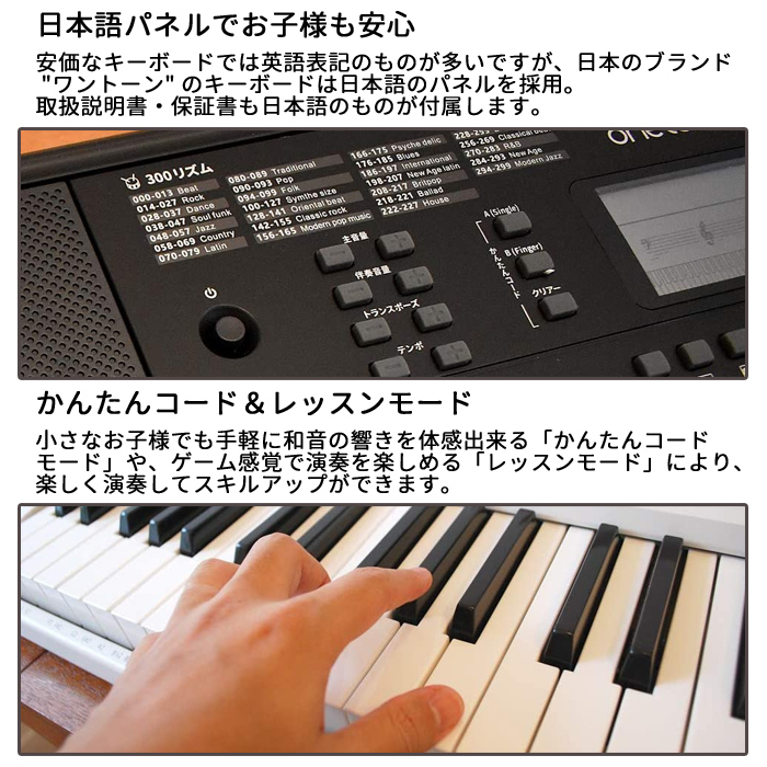 キーボード ピアノ 54鍵盤 軽量 小型 電子キーボード 電子ピアノ 初心者 練習用 音色 リズム 搭載 楽器 2WAY電源  :000000120337:アイリストップマート - 通販 - Yahoo!ショッピング