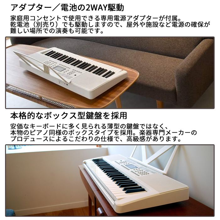 キーボード ピアノ 54鍵盤 軽量 小型 電子キーボード 電子ピアノ