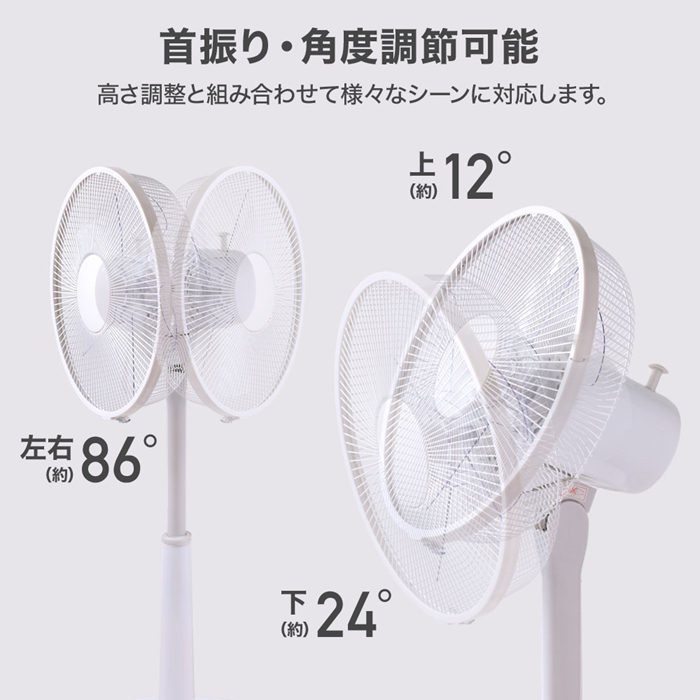 扇風機 リビング扇風機 おしゃれ 左右首振り 風量3段階 押しボタン