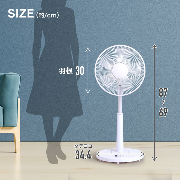 新品　扇風機 30cm リビング扇風機 シンプル おしゃれ 風量3段階 山善 扇風機 リビング扇風機 おしゃれ 左右首振り 風量3段階