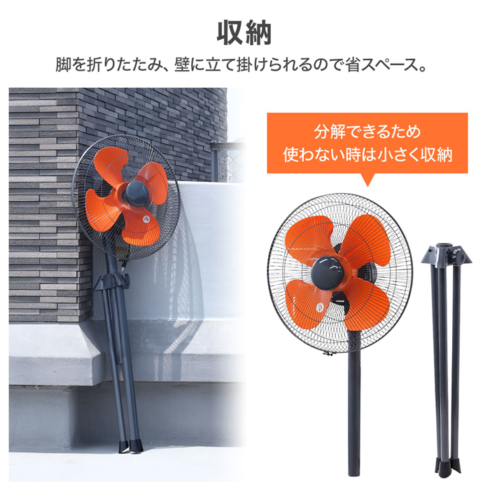 工場扇 43cm 工場扇風機 工業扇 工業扇風機 工業用扇風機 大型 三脚式 大型扇風機 三脚 スタンド 首振り 扇風機 床置き 送風機 強風