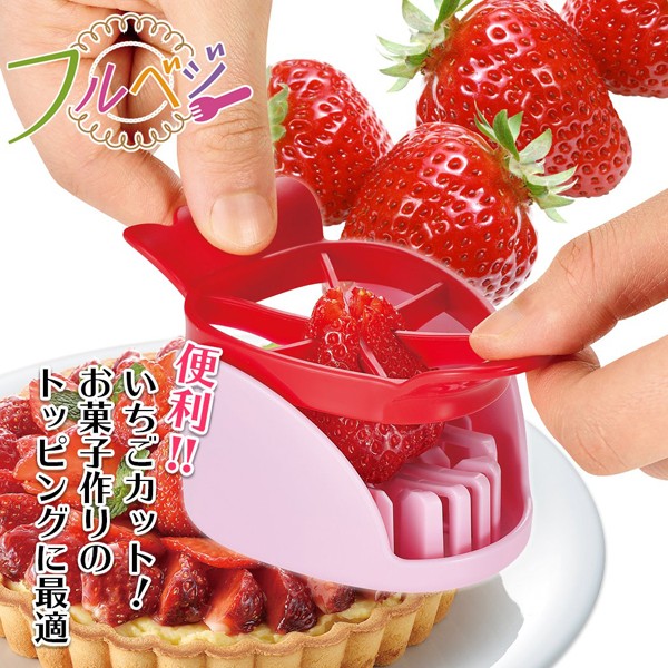 いちごカッター ピーラー いちご イチゴ カッター 果物 ナイフ