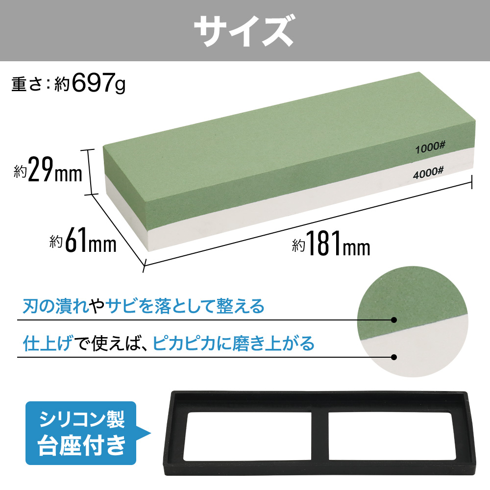 包丁砥石 両面砥石 包丁研ぎ砥石 研ぎ専用 1000 4000 中砥 仕上げ 