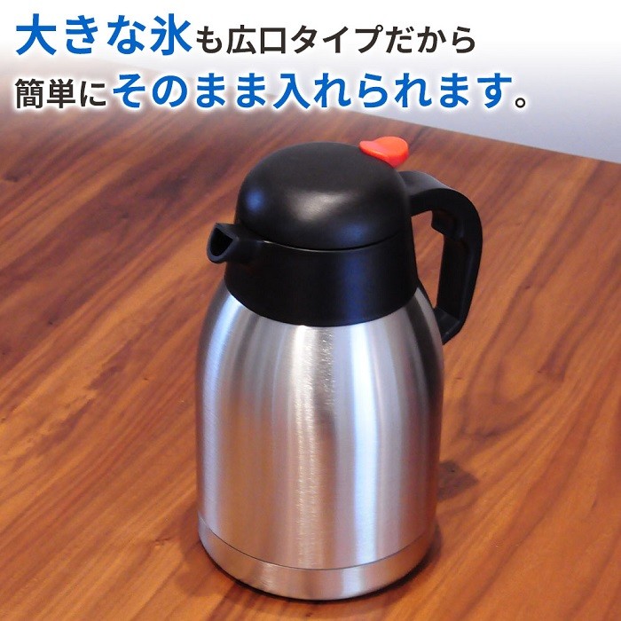 超激安特価 MIP ステンレス卓上ポット0.9Ｌ fucoa.cl