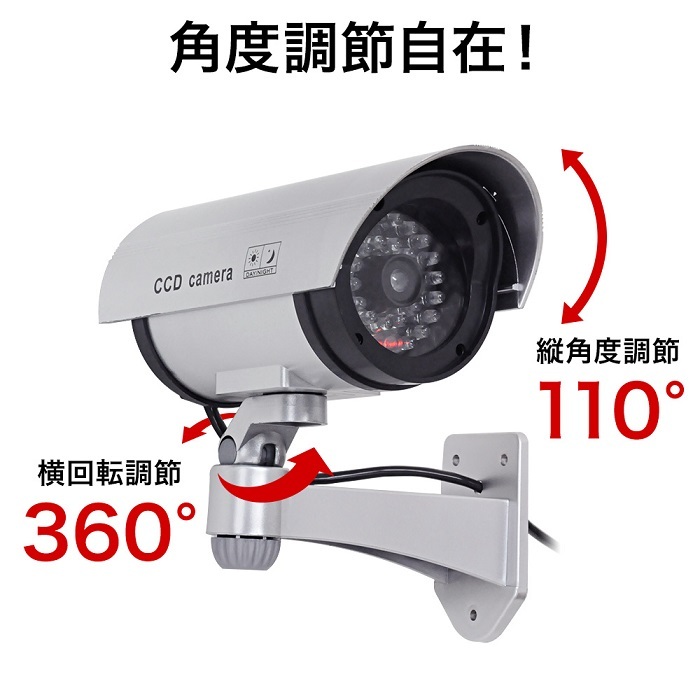 SALE／69%OFF】 ダミーカメラ 防犯対策に 二個セット 簡単取付 LED