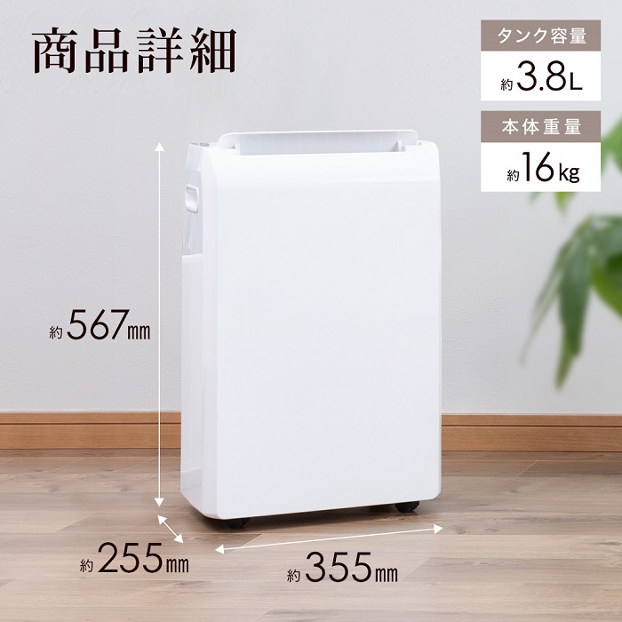 除湿機 衣類乾燥 コンプレッサー式 パワフル 20l/日 除湿器 衣類 乾燥 