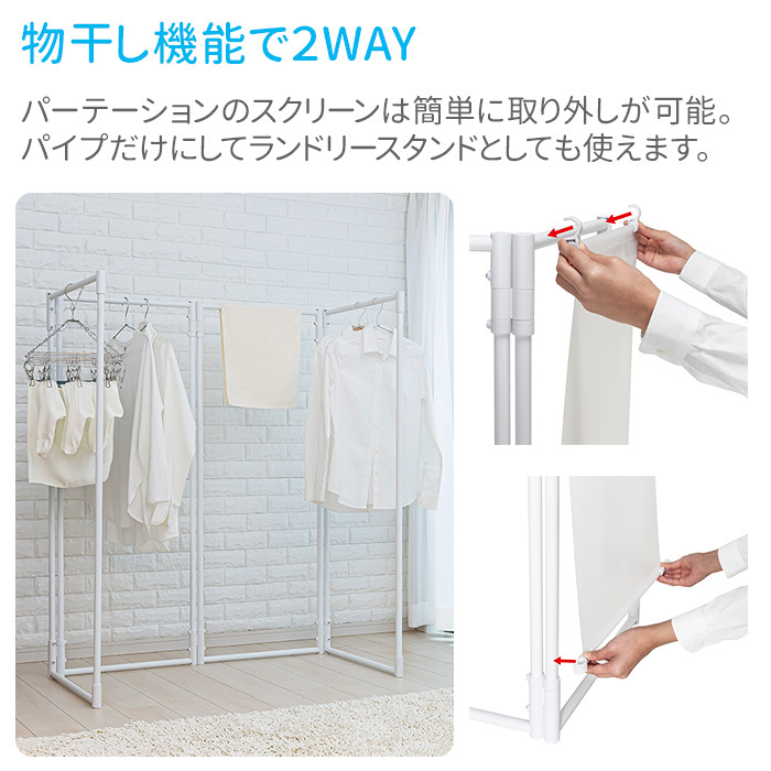 パーテーション 折りたたみ 半透明 4連 間仕切り 衝立 薄型 スタンド式