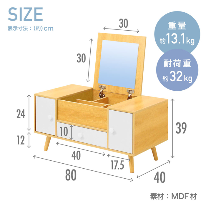 ドレッサーテーブル ドレッサー 白 おしゃれ ロータイプ コンパクト 鏡