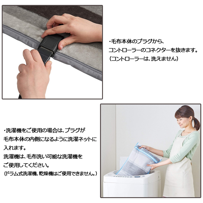 電気毛布 敷き毛布 ワイド 190×140cm 電気敷き毛布 室温センサー