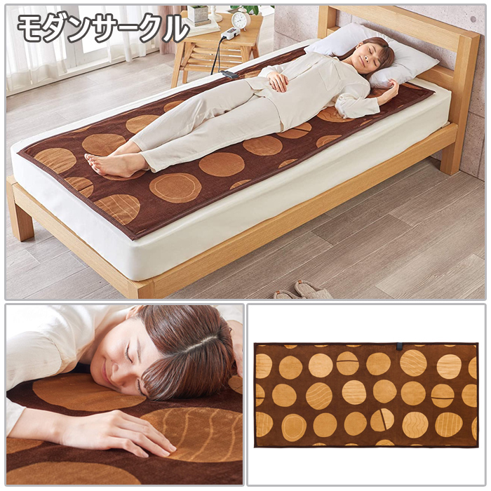 電気毛布 敷き毛布 シングル ロング 180×85cm 電気敷き毛布 室温