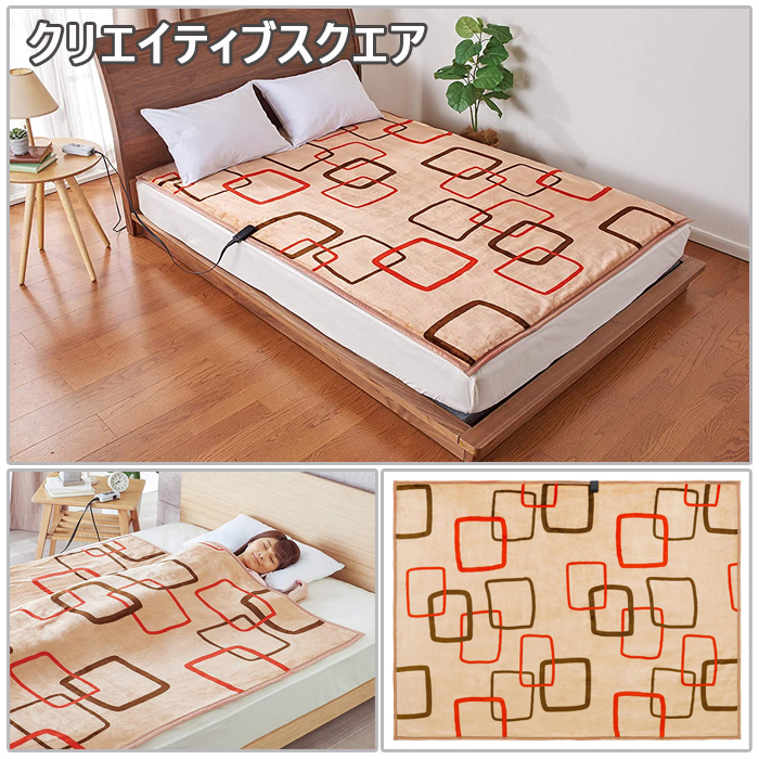 電気毛布 敷き毛布 ワイド 190×140cm 電気敷き毛布 室温センサー
