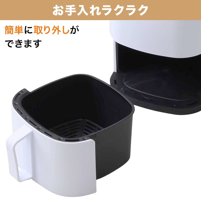 ヒロ・コーポレーション ノンフライヤー 家庭用 電気フライヤー 油を