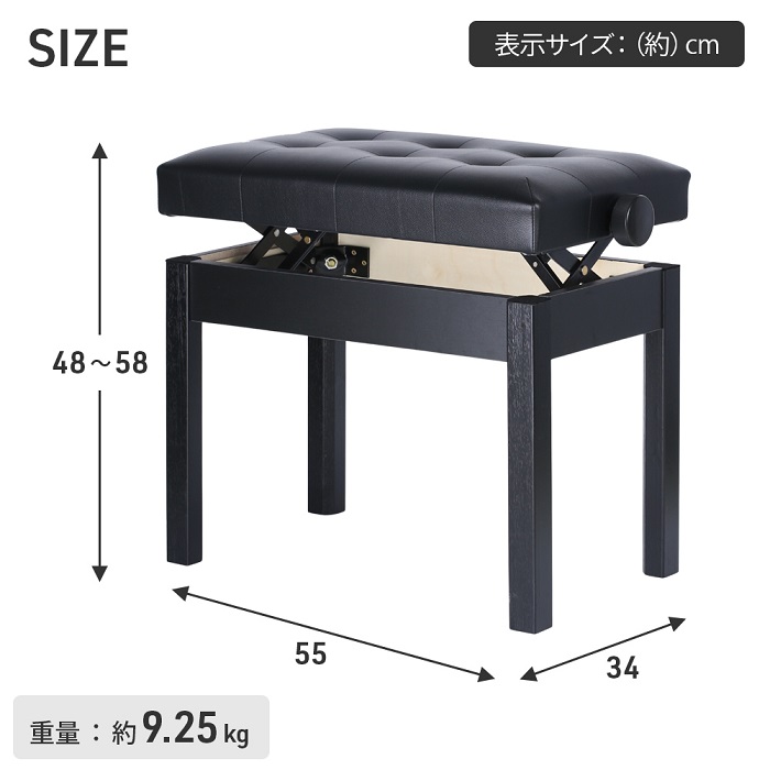 ピアノ椅子 高さ調節 47〜57cm 楽譜収納付き ピアノ 椅子 白 黒 茶 