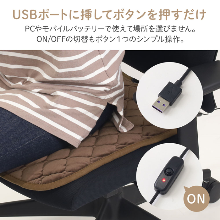 ホットカーペット ミニ USB 電気マット ホットマット 一人用 usb給電式 