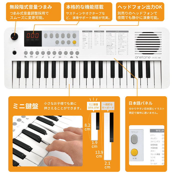 キーボード ピアノ 37鍵盤 軽量 小型 電子キーボード 電子ピアノ 初心者 練習用 音色 リズム 搭載 楽器 3way電源 Iris アイリストップマート 通販 Yahoo ショッピング キーボード ピアノ 37鍵盤 軽量 小型 電子キーボード 電子ピアノ 初心者 練習用 音色 リズム 搭載 楽器 3way電源 Iris アイリストップマート 通販 Yahoo ショッピング