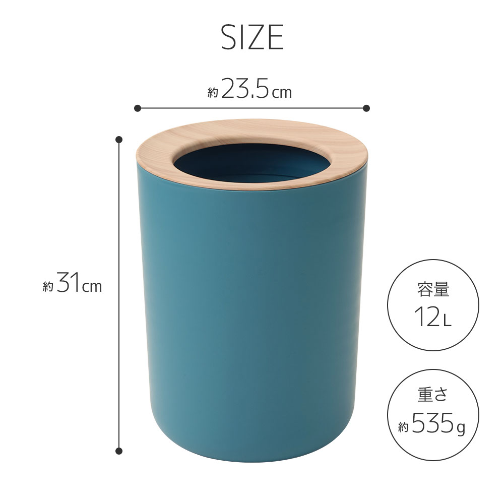 青緑色の円筒形ごみ箱 ゴミ箱 おしゃれ ダストボックス ごみ箱 袋が見えない カバー付き 袋を