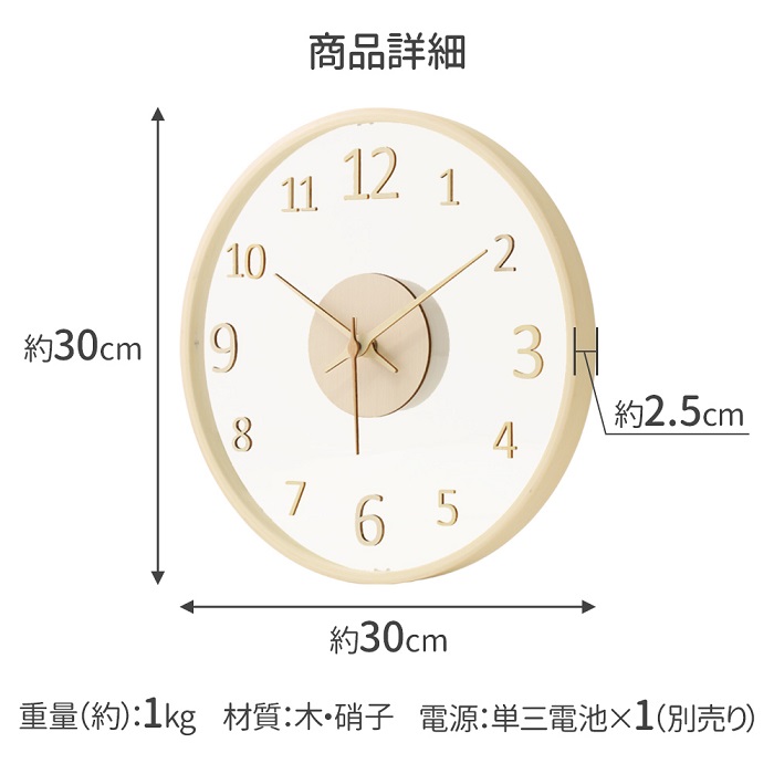 壁掛け時計 掛け時計 おしゃれ 静音 連続秒針 スイープ式 北欧 木製 壁