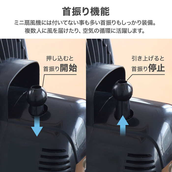 ヴィンテージ 卓上扇風機 3枚羽根 黒 3枚羽根の扇風機のおすすめ人気ランキング【2025年】 | マイベスト
