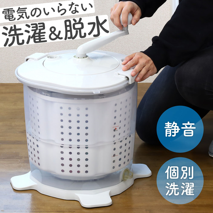 洗濯機 小型 バケツ 小型洗濯機 バケツ型 脱水 手動 洗濯 手回し ミニ洗濯機 電気不要 一人暮らし アウトドア 災害 防災 手動洗濯機  :137884-iris:アイリストップマート 通販 