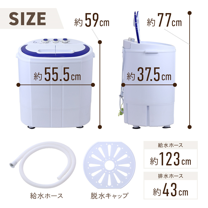 洗濯機 縦型 二槽式 小型洗濯機 脱水付き 3kg 一人暮らし 軽量 コンパクト 洗濯 脱水 分け洗い 防水等級 IPX4 メーカー保証1年間 :  137894-iris : アイリストップマート - 通販 - Yahoo!ショッピング