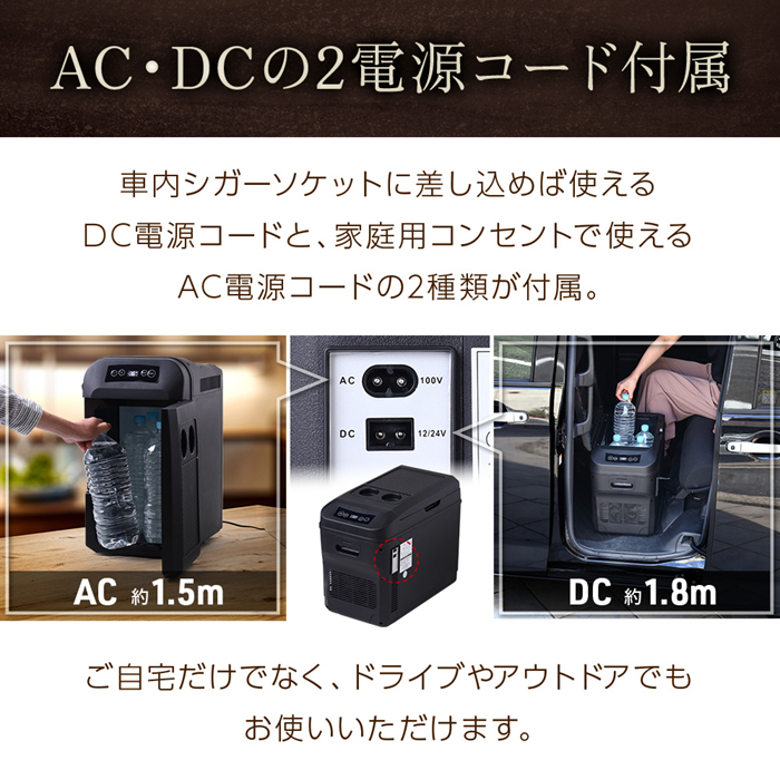 ポータブル冷蔵庫 車載用 20l 24l 小型 ポータブル 車載冷蔵庫 AC DC 2 