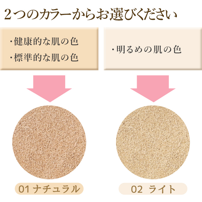 クッションファンデーション 日本製 クッションファンデ SPF30 PA+++