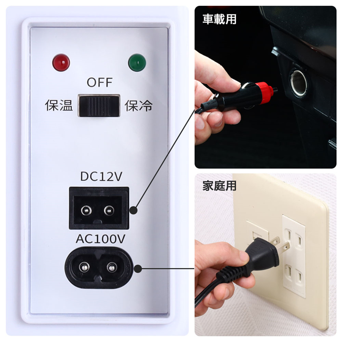 冷温庫 4L 小型 ポータブル 保冷温庫 保冷 保温 AC DC 2電源式 車載 部屋用 温冷庫 冷蔵庫 4リットル メーカー1年間保証付き :  139407-iris : アイリストップマート - 通販 - Yahoo!ショッピング