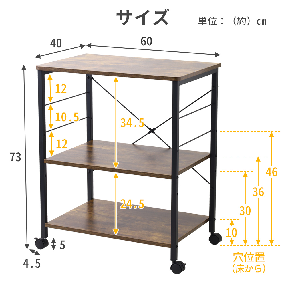ほとく様☆　木製 3段オープンシェルフ 　オーダーサイズ　③ Amazon｜HCHQHS ラック 棚 オープンシェルフ 3段 収納 収納