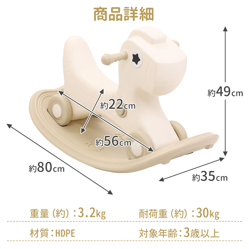ポニー★木馬★乗用玩具 楽天市場】プラントイ 乗用ポニー 乗用玩具 ベビー 木馬 木製