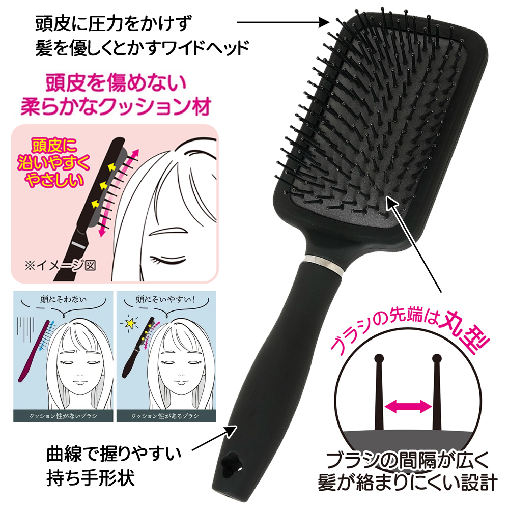ヘアブラシ 速乾 サラサラ ツヤ髪 髪質改善 珪藻土パッド ヘアケア 艶